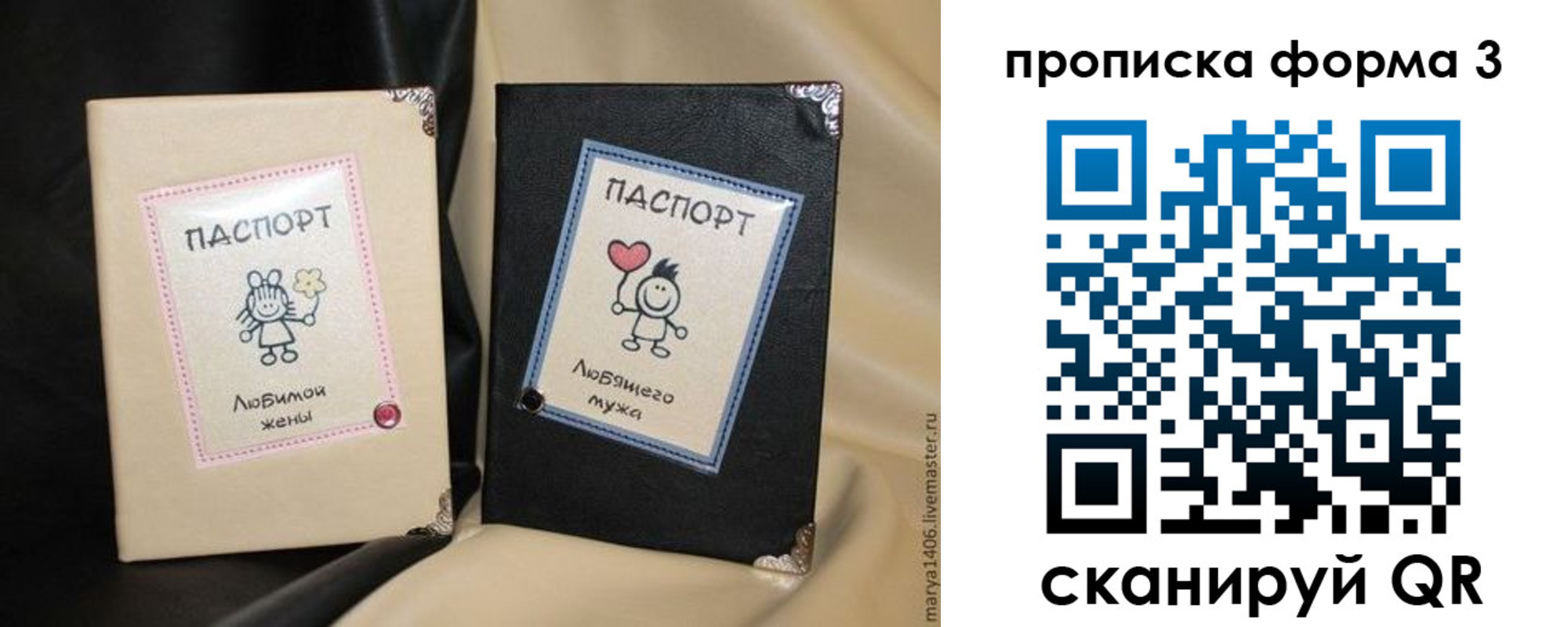 где прописаться в Кропоткине